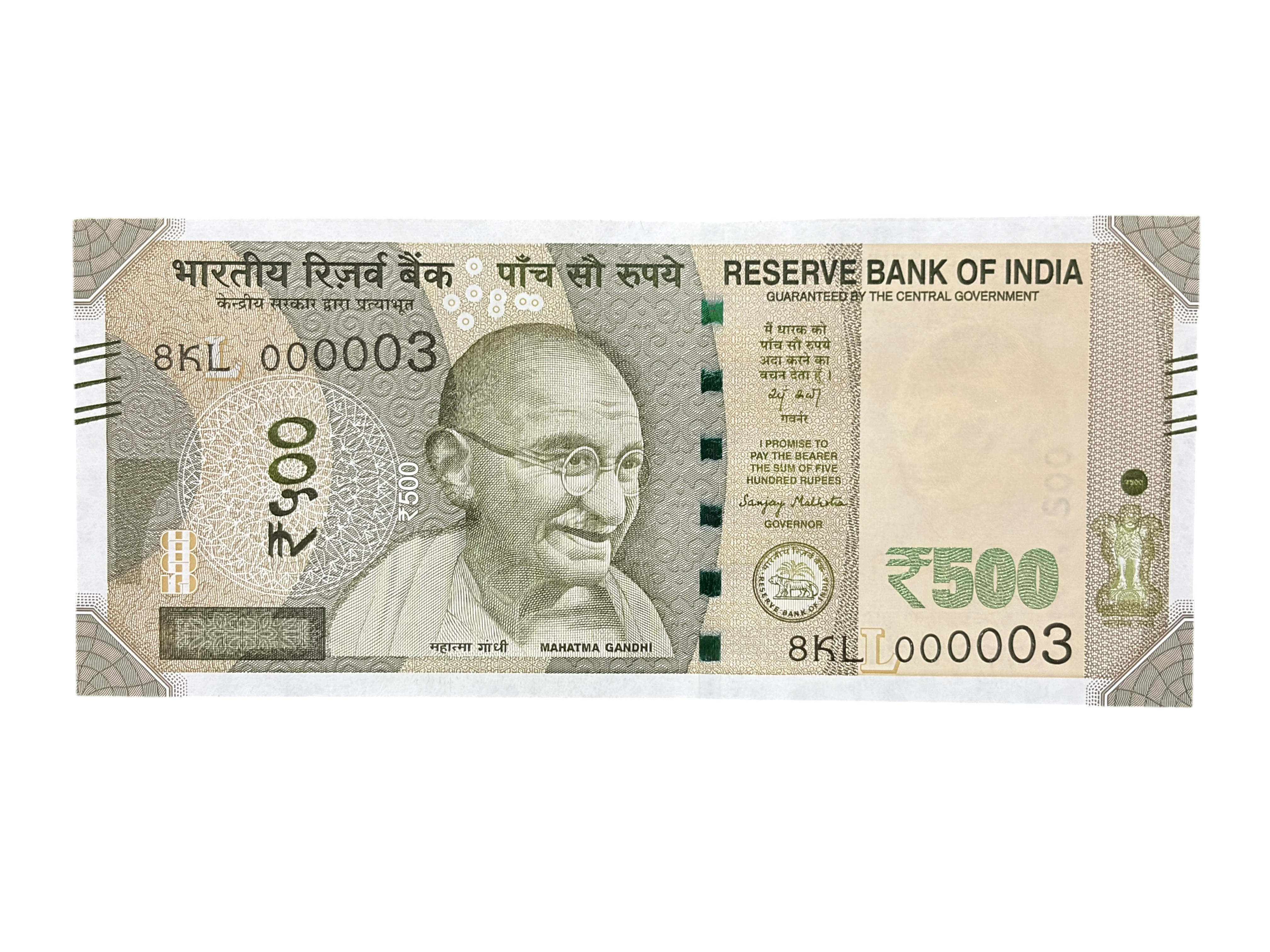 India, 2025 Rupees 500 Banknotes, Lower Fancy Serial Number 000003, Sign. Sanjay Malhotra, Inset L, UNC, (8KL 000003)