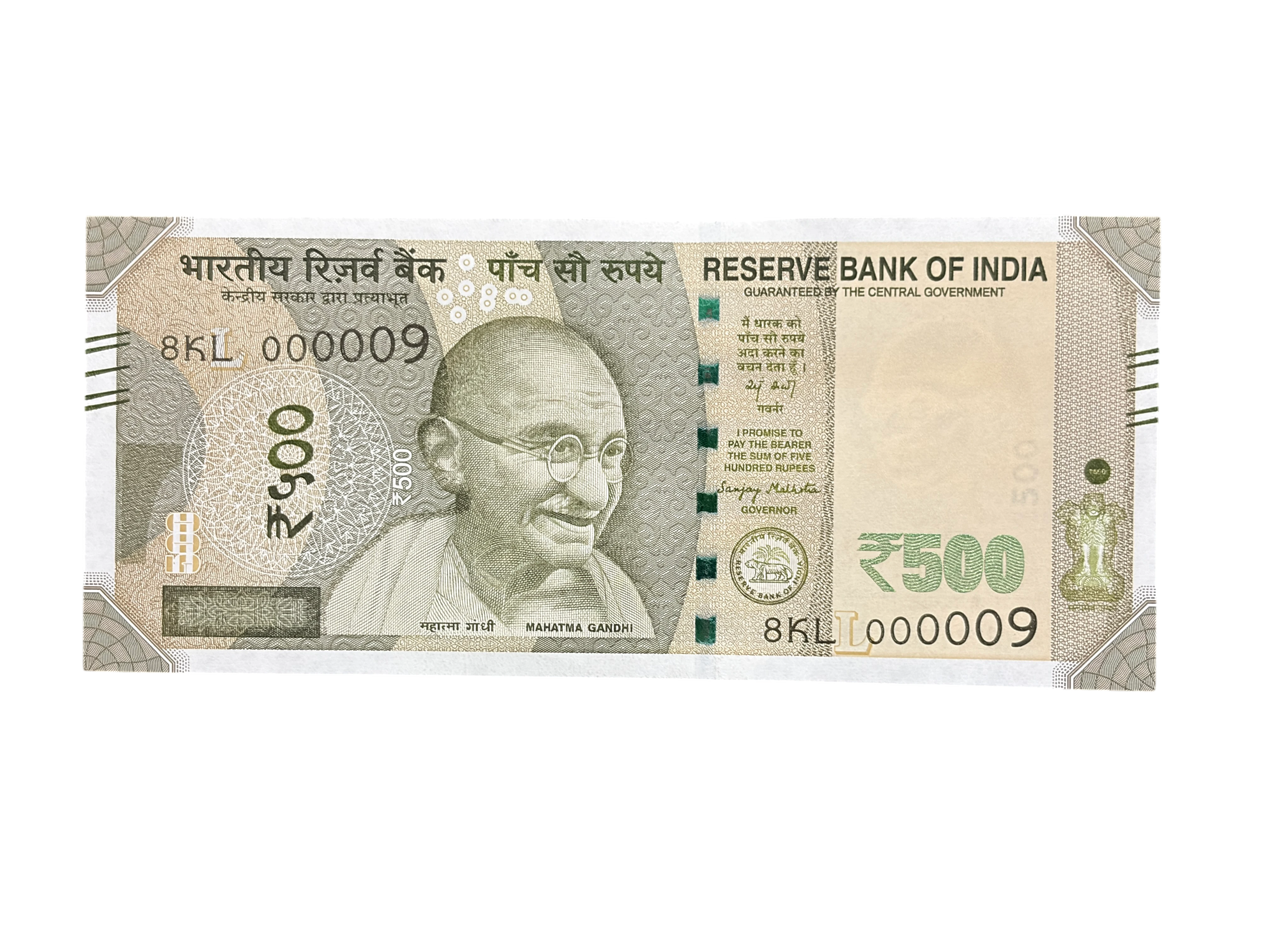 India, 2025 Rupees 500 Banknotes, Lower Fancy Serial Number 000009, Sign. Sanjay Malhotra, Inset L, UNC, (8KL 000009)