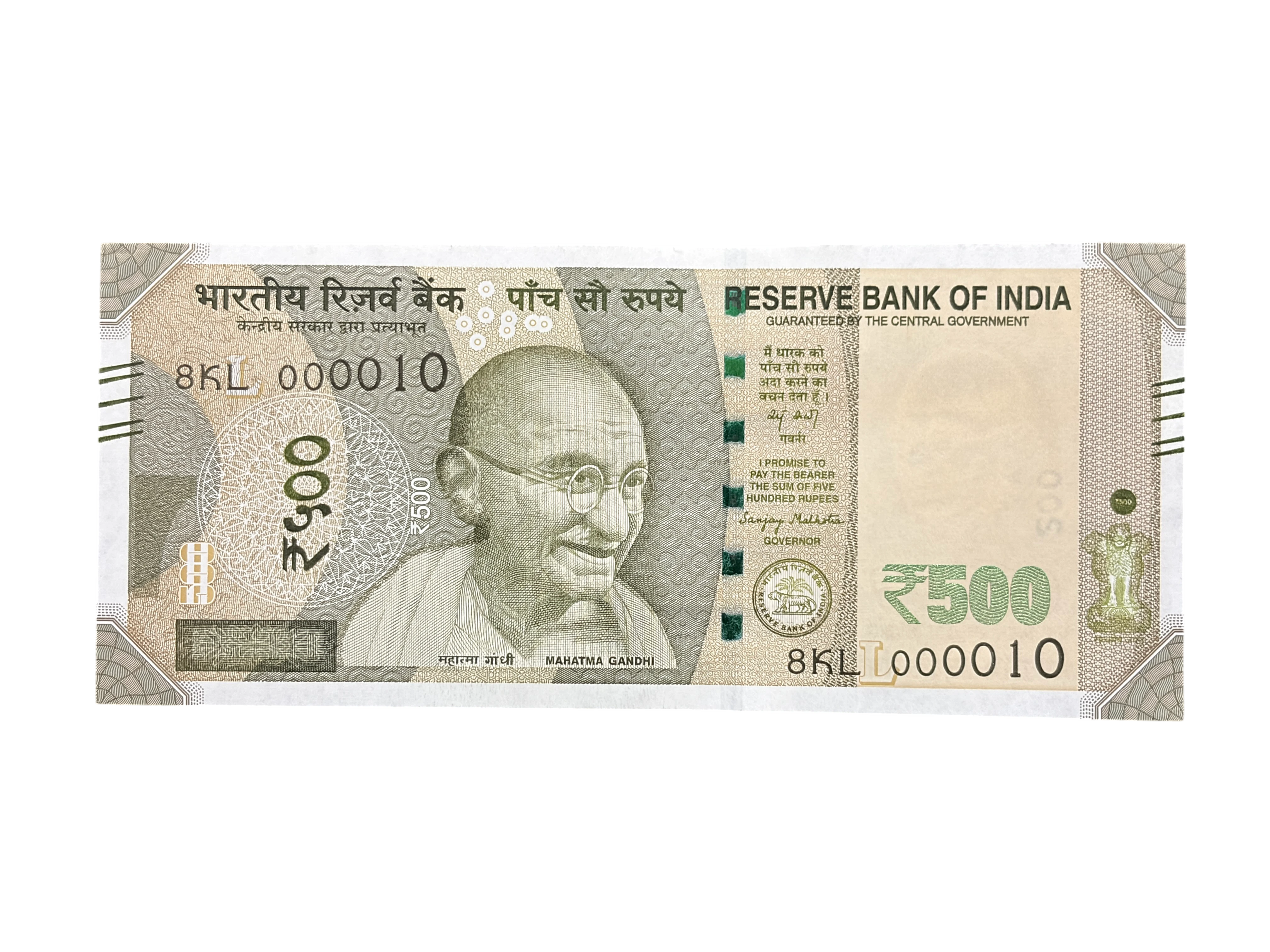 India, 2025 Rupees 500 Banknotes, Lower Fancy Serial Number 000010, Sign. Sanjay Malhotra, Inset L, UNC, (8KL 000010)