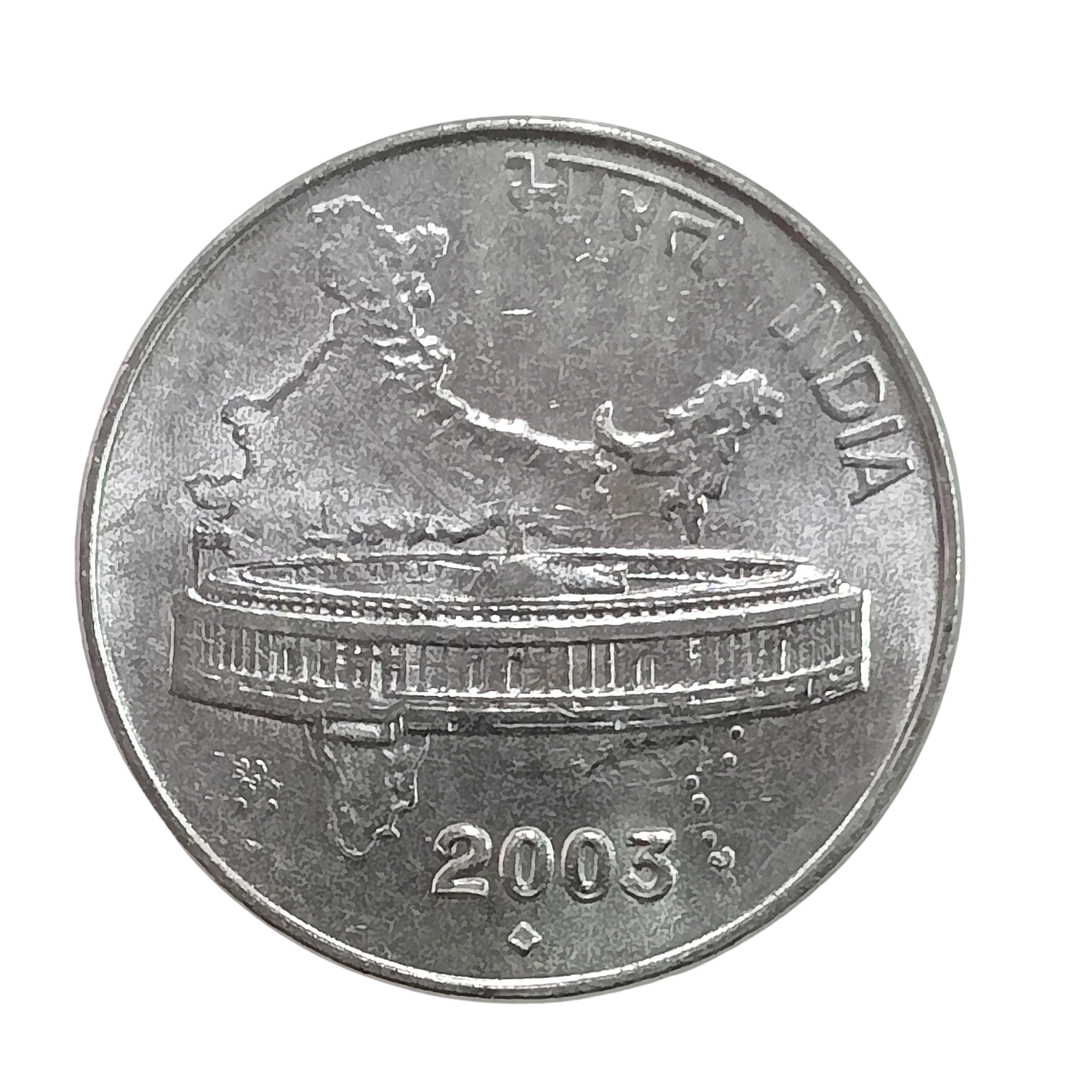 50 PAISE 2003 BOMBAY MINT FSS COIN DEFINITIVE ISSUE