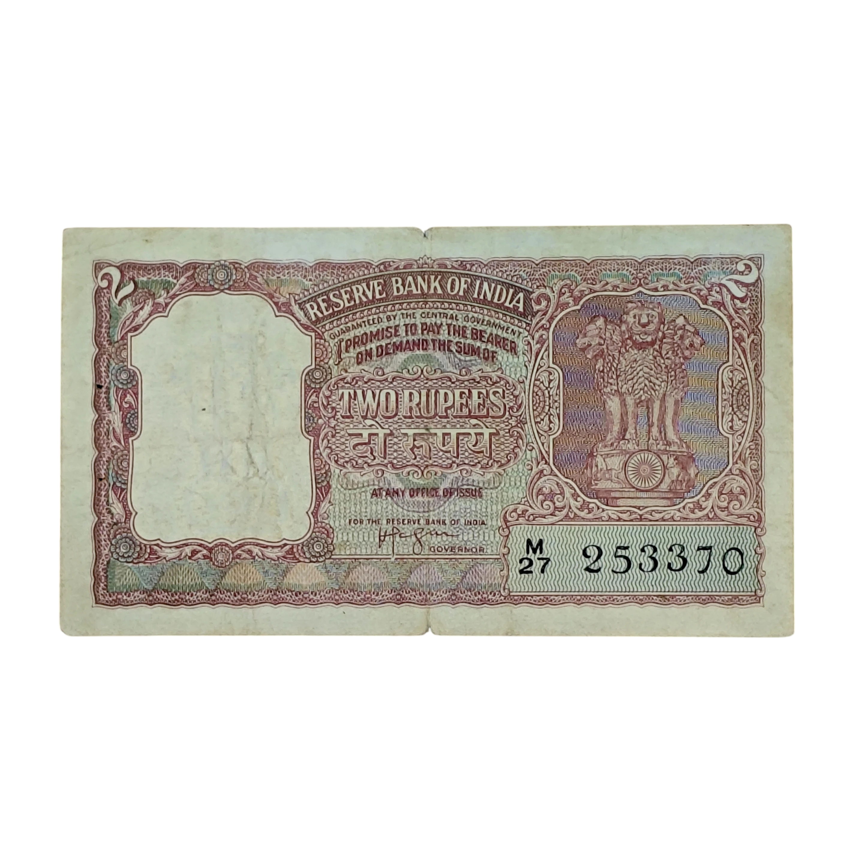 2 Rupees H.V.Iyengar Banknote (G24 460387)
