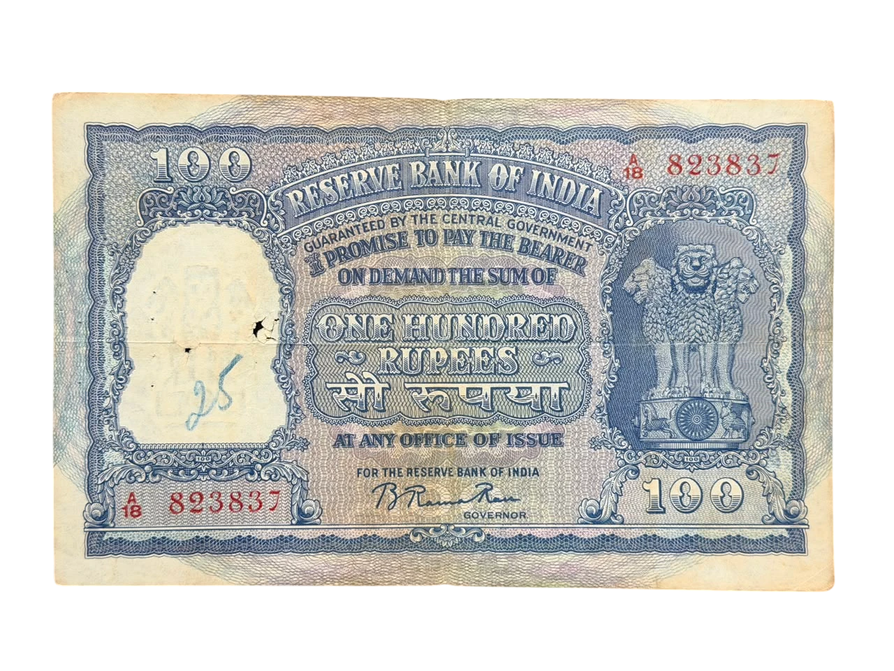 India, 1953 Rupees 100 Banknote, 3rd Issue, Incorrect Hindi (Fafda Issue), Sign. B. Rama Rau, Prefix A (Bombay Circle), (A18 823837)