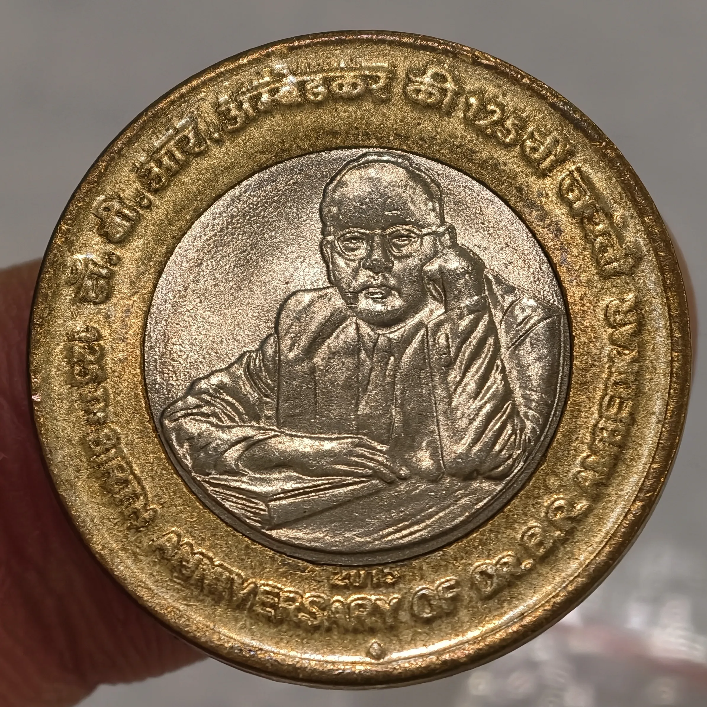 10₹ B R Ambedkar Mumbai Mint