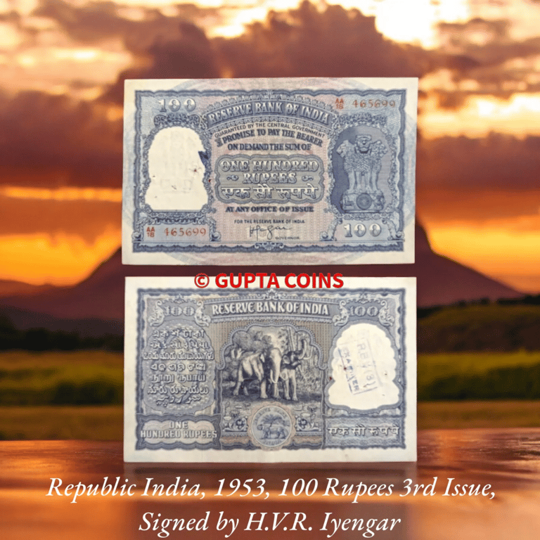 Republic India, 1953, 100 Rupees 3rd Issue, Signed by H.V.R. Iyengar