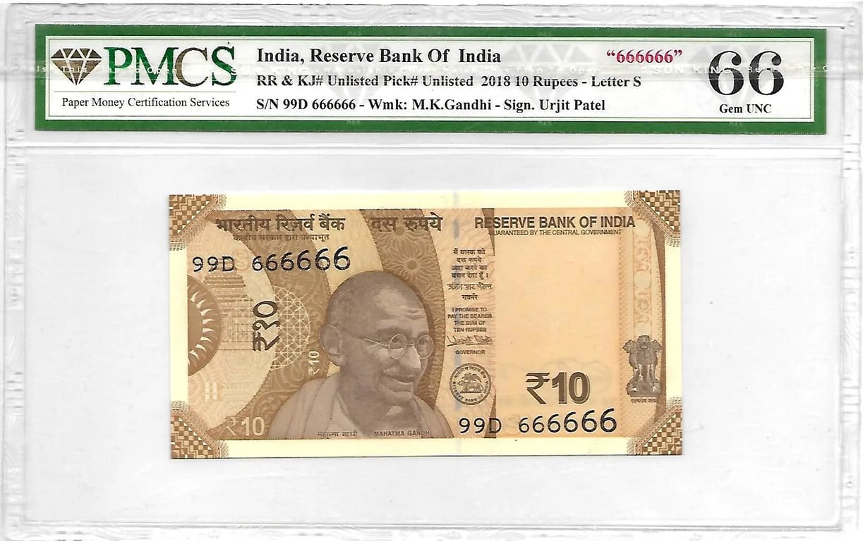 Rs 10/- India Banknote Solid Number Rotator Top Graded 99D 666666 Gem Unc Unique and Rare